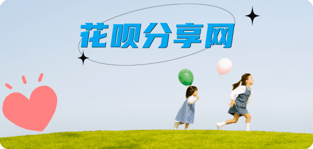 吕梁信用卡☀️蚂蚁信用卡提现的诚信商家